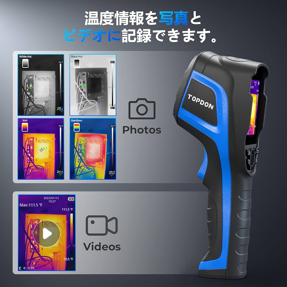 サーモグラフィー 赤外線カメラ256×192解像度サーマルカメラ ビデオ録画対応 Amazon.co.jp: TOPDON TC004 サーモグラフィーカメラ、 320×240